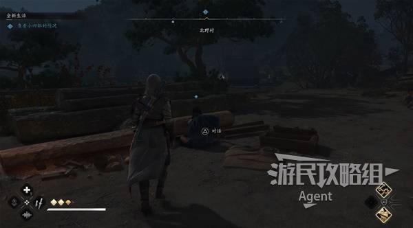 游民星空