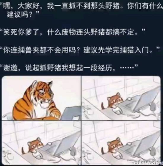 游民星空