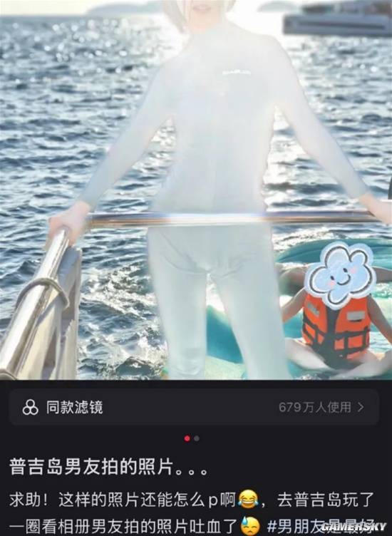 游民星空