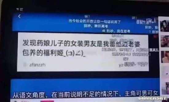 游民星空