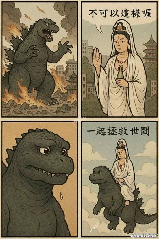 游民星空