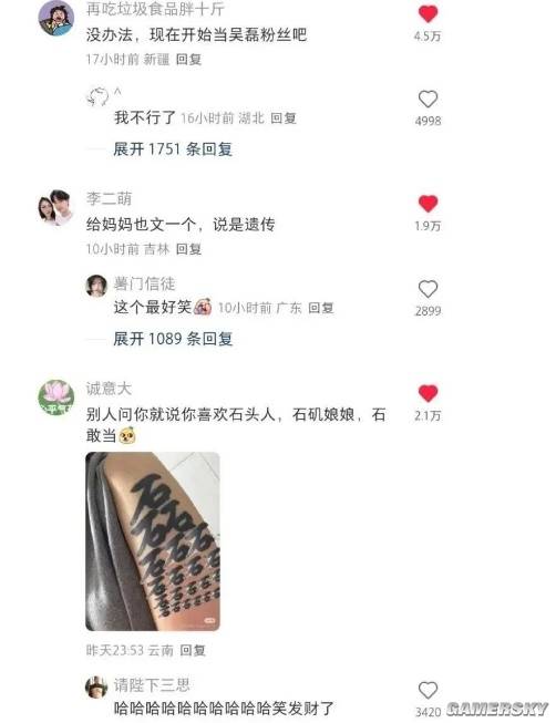 游民星空