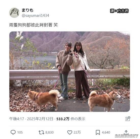 游民星空