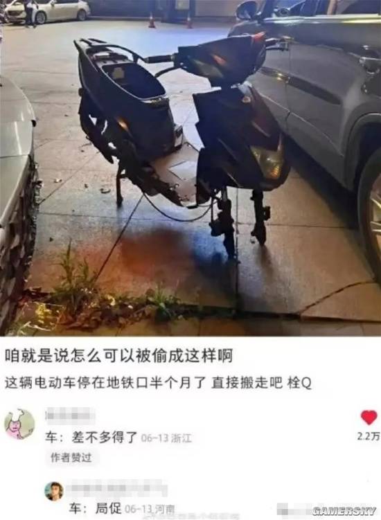 游民星空