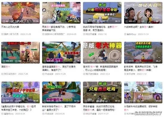 游民星空
