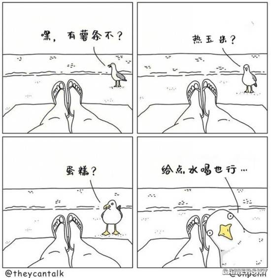 游民星空