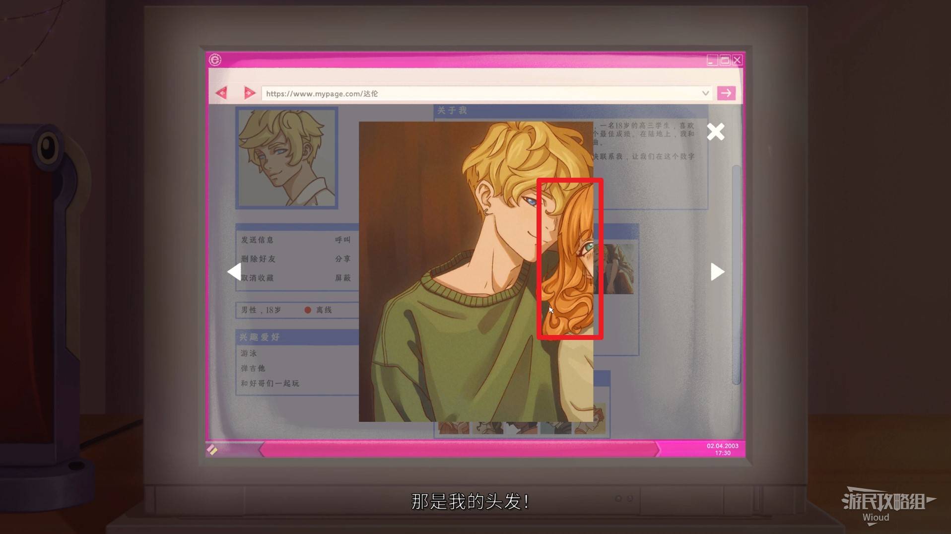 《莱拉日记》全解谜图文流程攻略 解谜流程及要点一览_卧室回忆（2） - 第5张