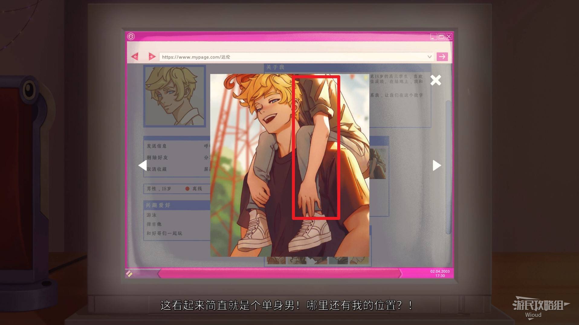 《莱拉日记》全解谜图文流程攻略 解谜流程及要点一览_卧室回忆（2） - 第6张
