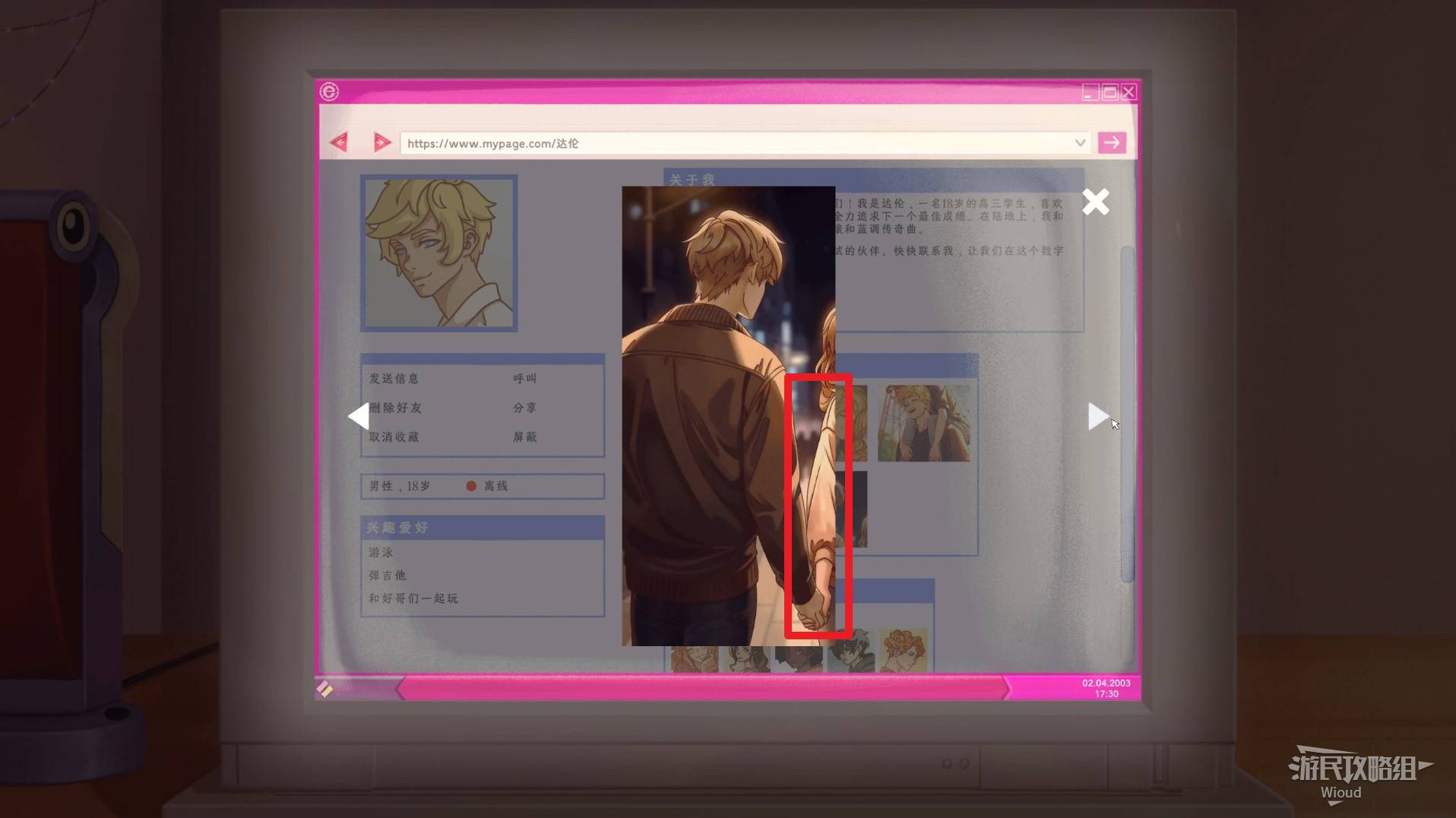 《莱拉日记》全解谜图文流程攻略 解谜流程及要点一览_卧室回忆（2） - 第8张