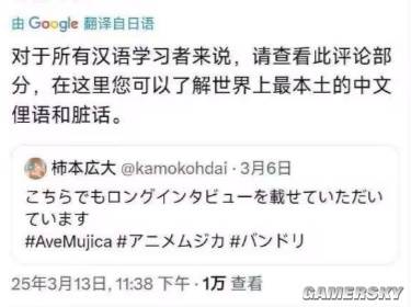 游民星空