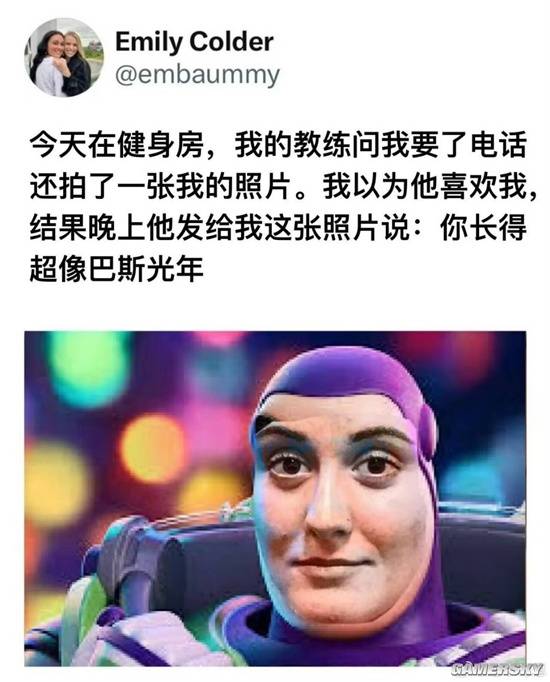 游民星空