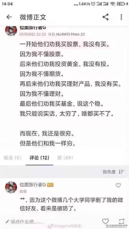 游民星空