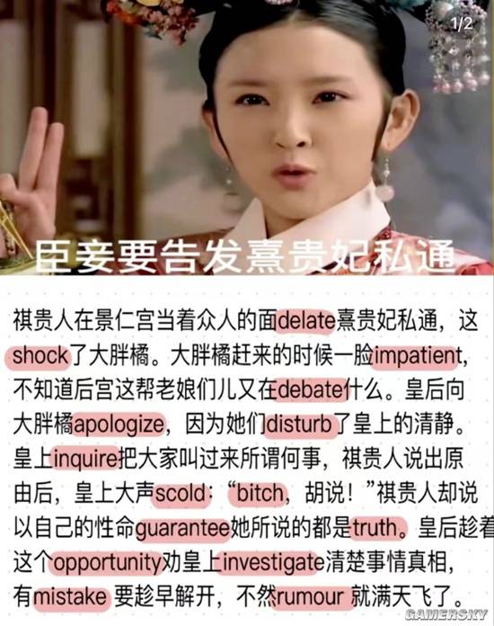 游民星空