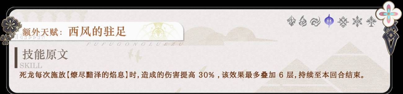 《崩壞星穹鐵道》遐蝶全方位培養攻略 遐蝶抽取建議 - 第12張