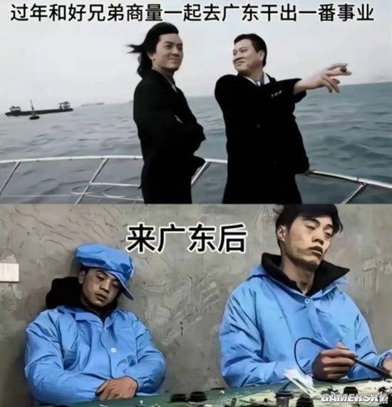 游民星空