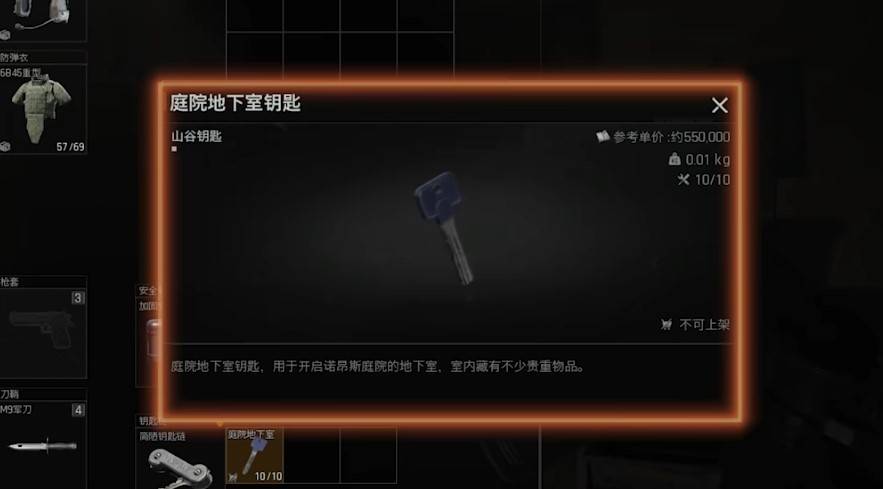 《暗区突围无限》山谷地图解析 - 第13张