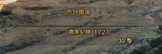 《怪物猎人荒野》急救奶流单手剑配装分享 单手剑怎么配装 - 第9张