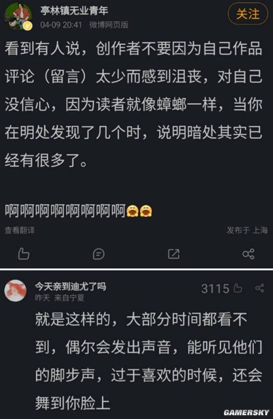 游民星空