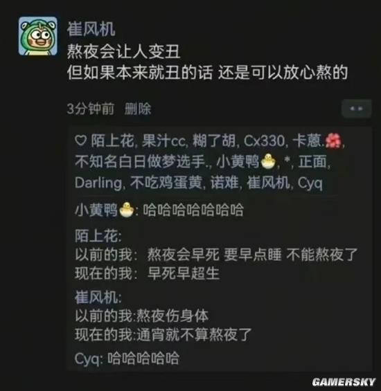游民星空