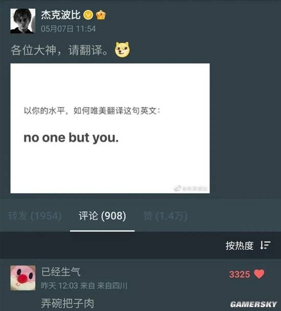 游民星空