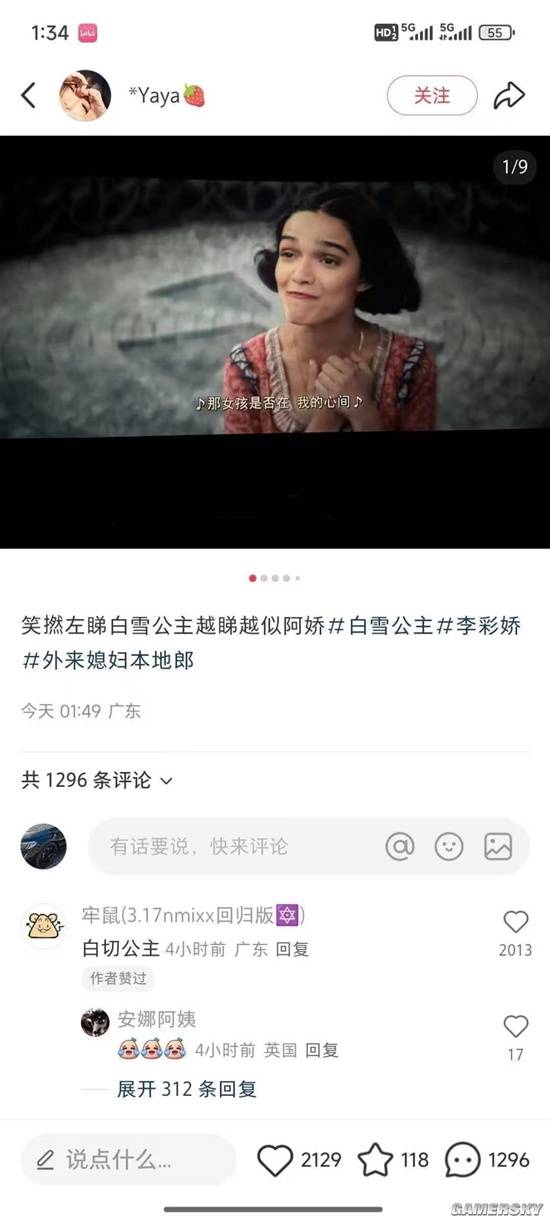 游民星空