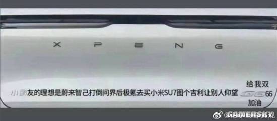 游民星空