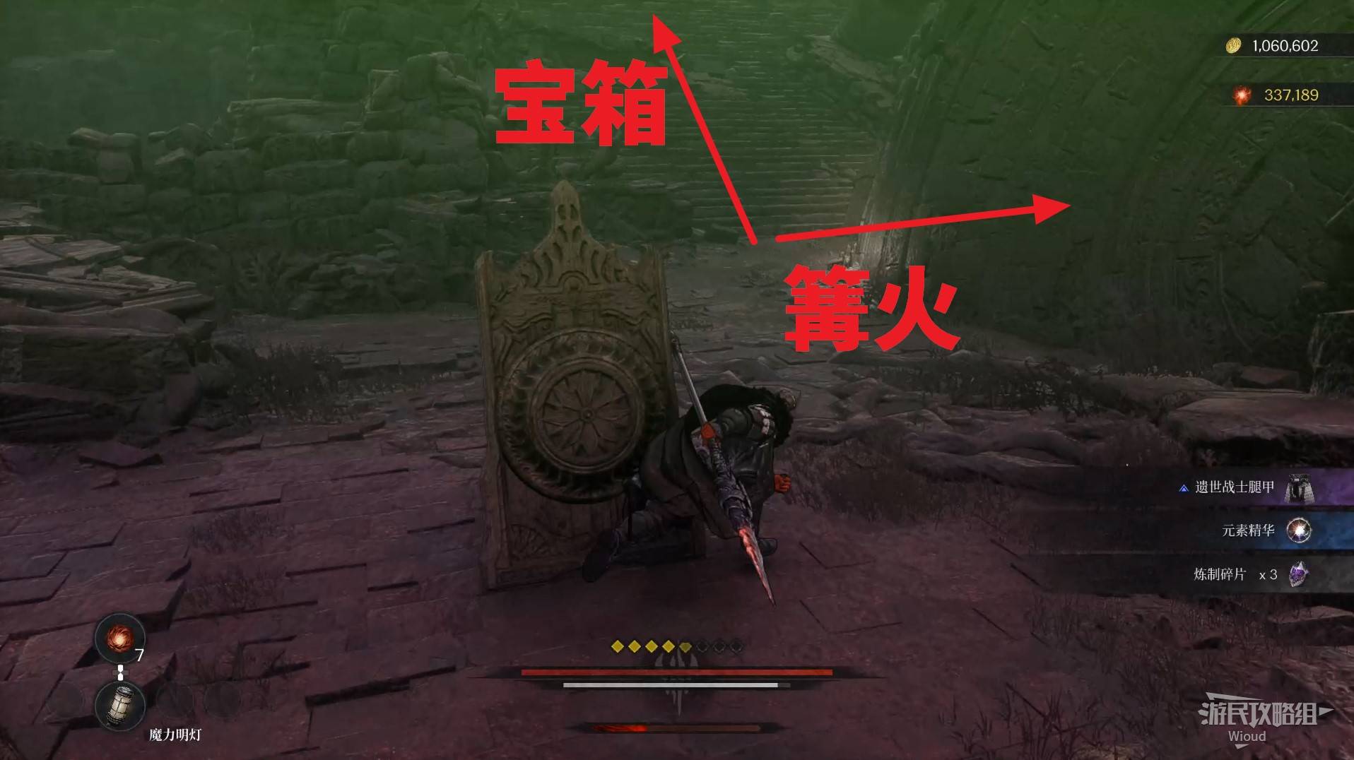 《第一狂战士卡赞》精准之亚特兰特支线攻略 精准之亚特兰特附加任务怎么做 - 第14张