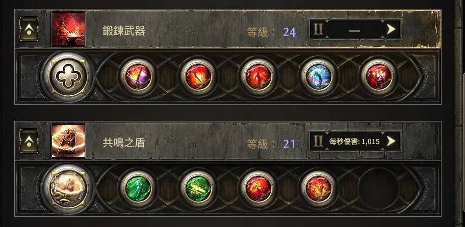 《流放之路2》铁匠打铁BD分享 铁匠打铁流构筑推荐 - 第2张