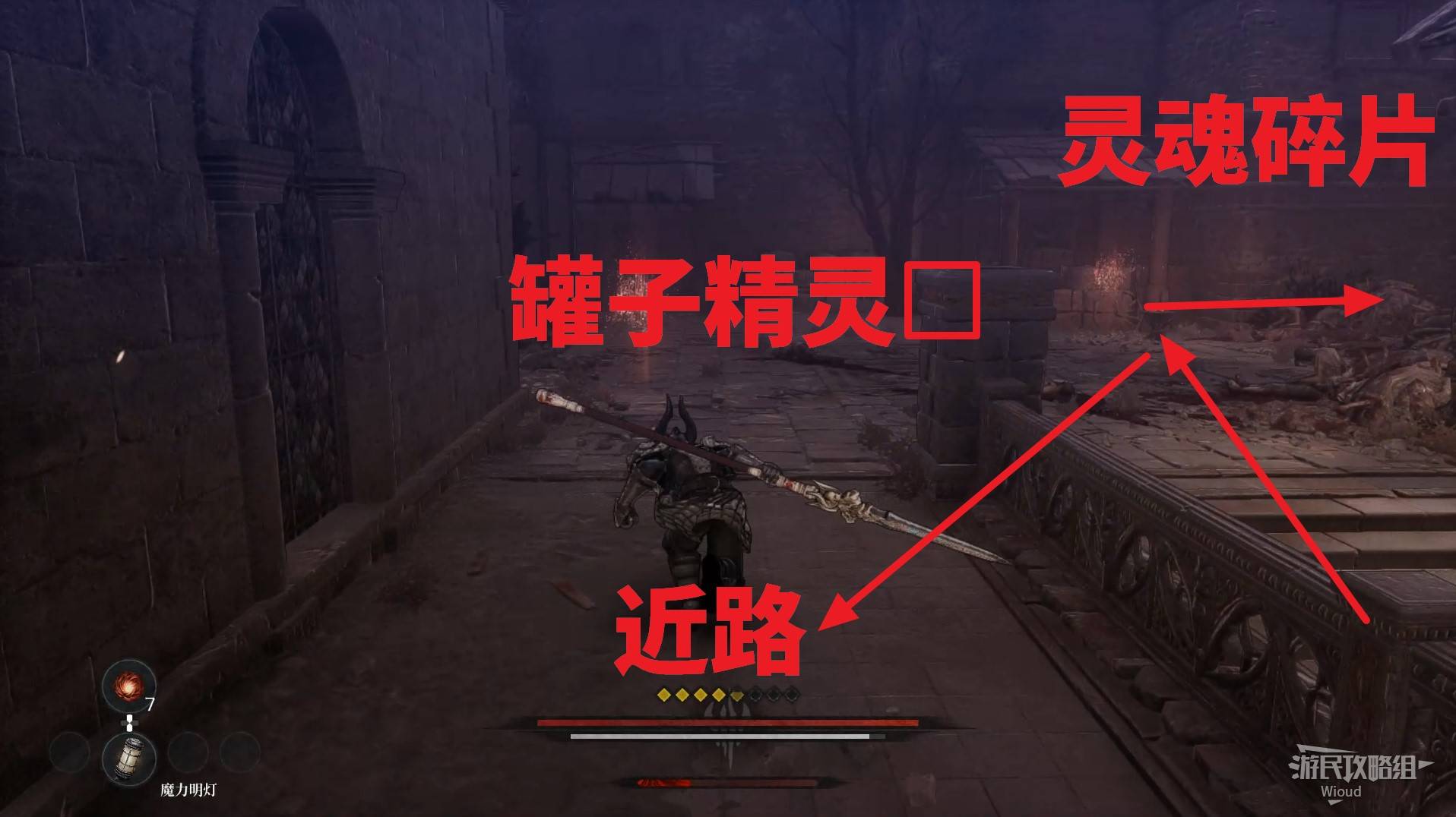 《第一狂战士卡赞》抗命支线攻略 抗命附加任务怎么做 - 第10张