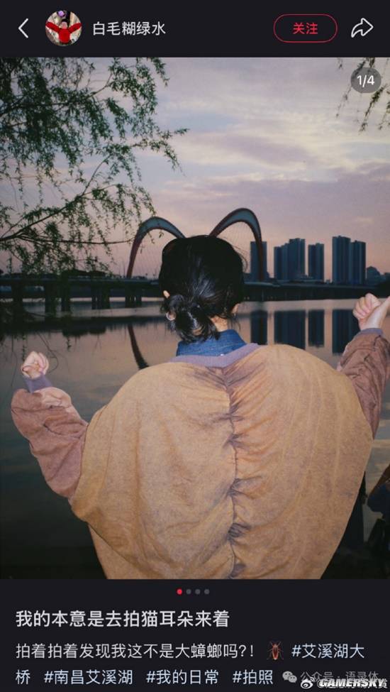游民星空