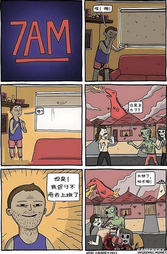 游民星空