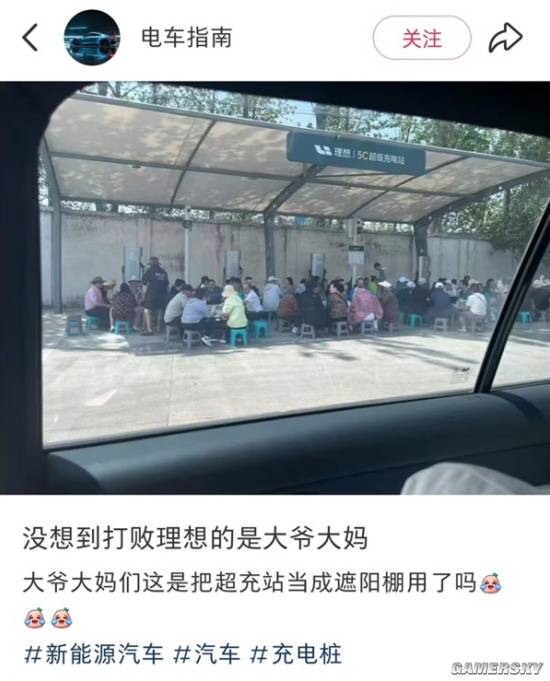 游民星空