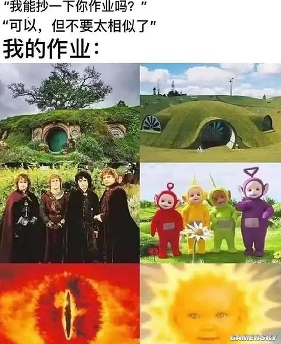 游民星空