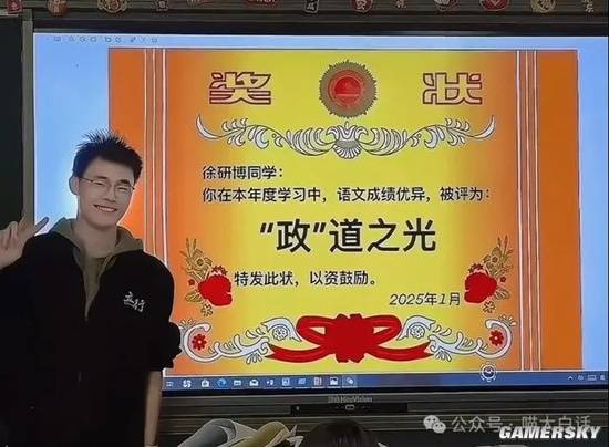 游民星空