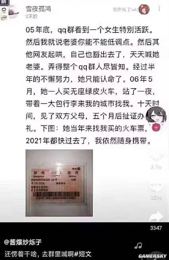 游民星空