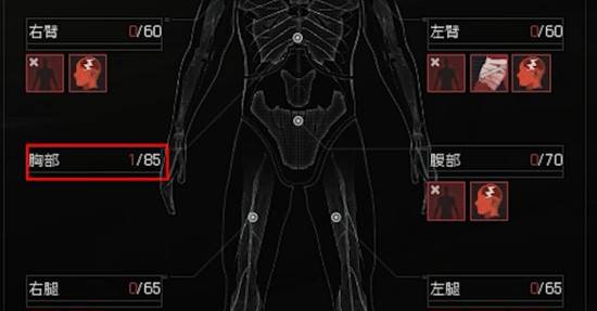 《暗區突圍無限》健康系統機制解讀 - 第7張