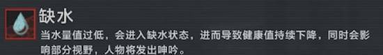 《暗區突圍無限》健康系統機制解讀 - 第9張