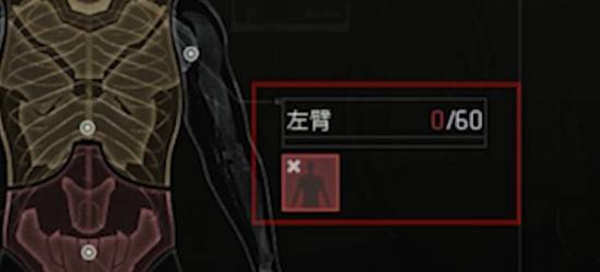 《暗區突圍無限》健康系統機制解讀 - 第12張