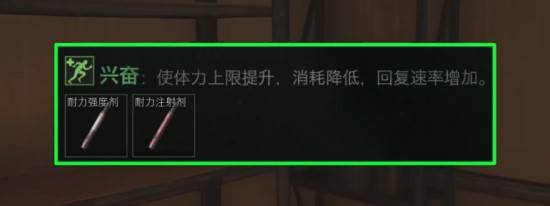 《暗區突圍無限》健康系統機制解讀 - 第17張