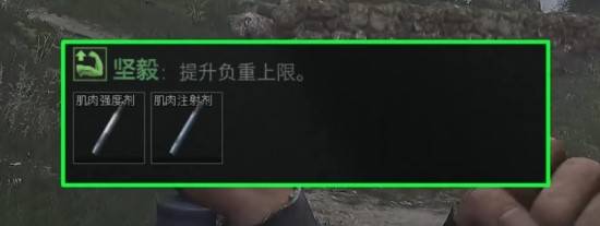 《暗區突圍無限》健康系統機制解讀 - 第19張