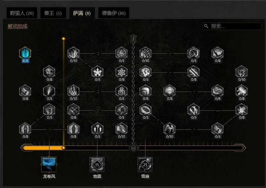 《最后纪元》S2冰风暴箭熊德鲁伊BD推荐_天赋加点与操作手法 - 第2张