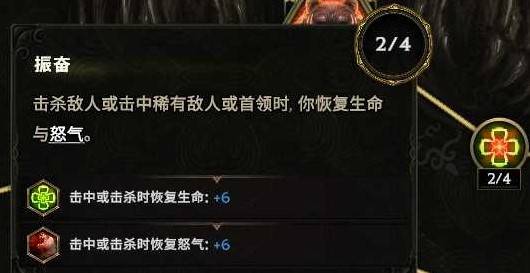 《最後紀元》S2冰風暴箭熊德魯伊BD推薦_傷害來源 - 第6張