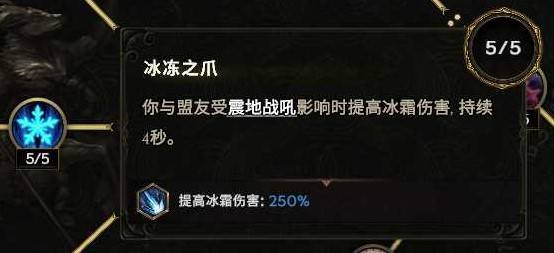 《最後紀元》S2冰風暴箭熊德魯伊BD推薦_傷害來源 - 第9張