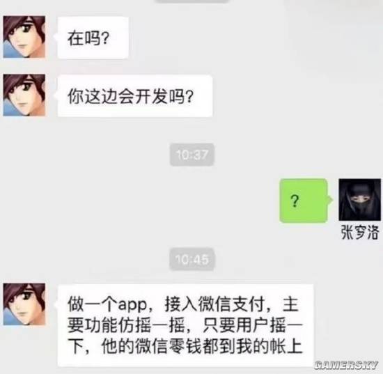 游民星空