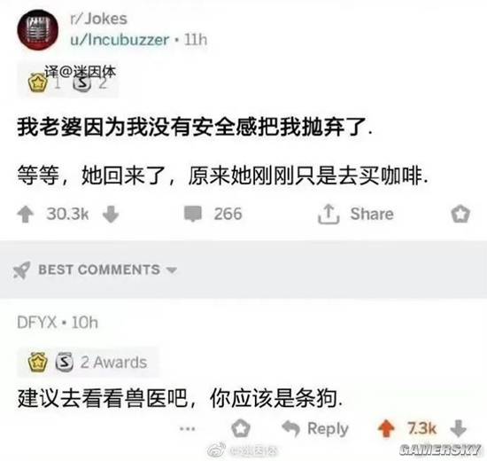 游民星空