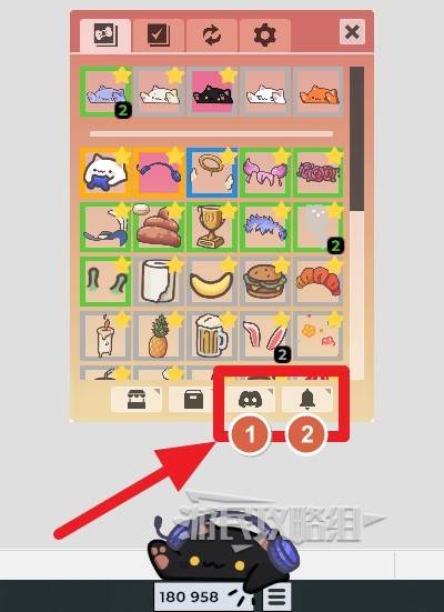 《BongoCat》免费传奇饰品领取方法 桌宠猫免费金色装饰怎么领取 - 第2张