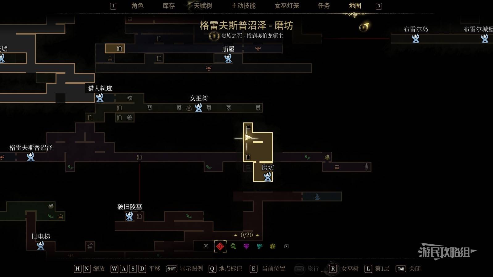 《秘影曼德拉》全地图碎片收集图文攻略 地图碎片位置一览_地图碎片04-格雷夫斯普沼泽 - 第1张
