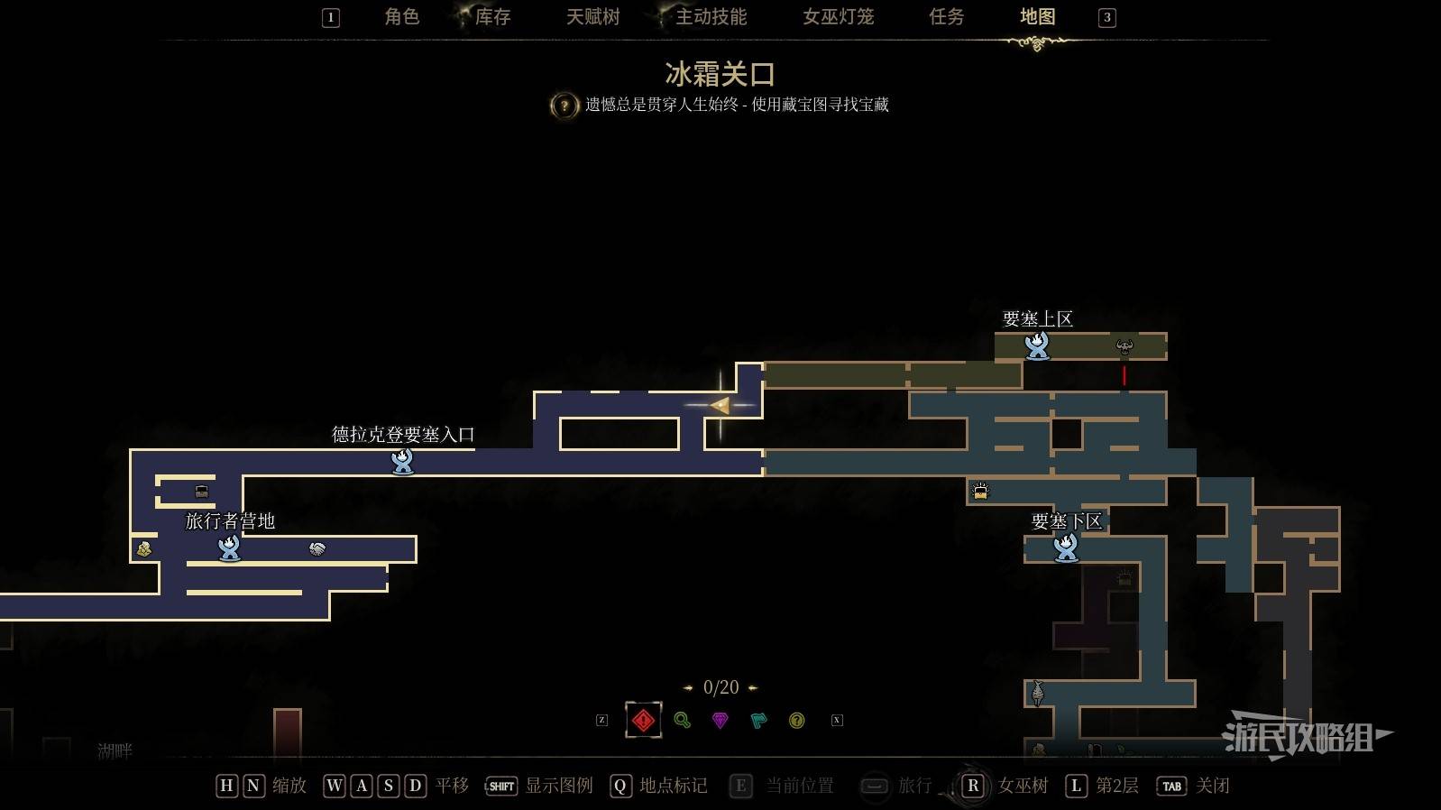 《秘影曼德拉》全地图碎片收集图文攻略 地图碎片位置一览_地图碎片12-冰霜关口 - 第1张