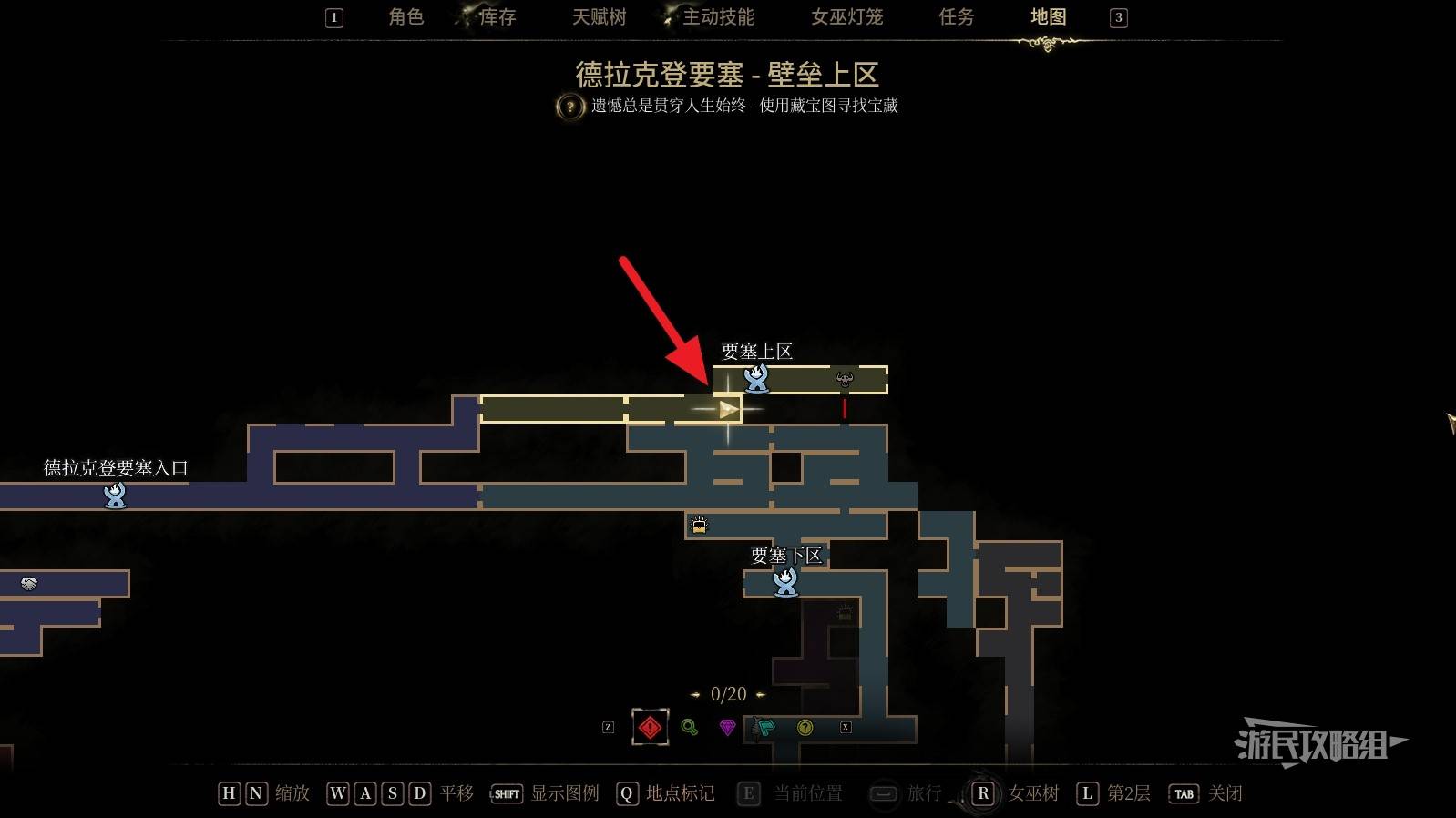 《秘影曼德拉》全地图碎片收集图文攻略 地图碎片位置一览_地图碎片13-德拉克登要塞 - 第1张