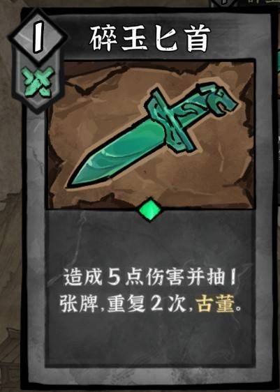 《降妖散記》沙兒流派及玩法一覽 沙兒有哪些流派 - 第3張